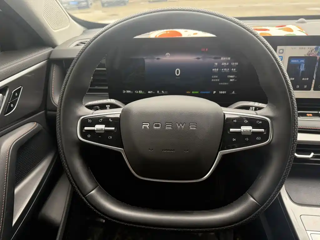 Roewe D5X DMH — миниатюра 12