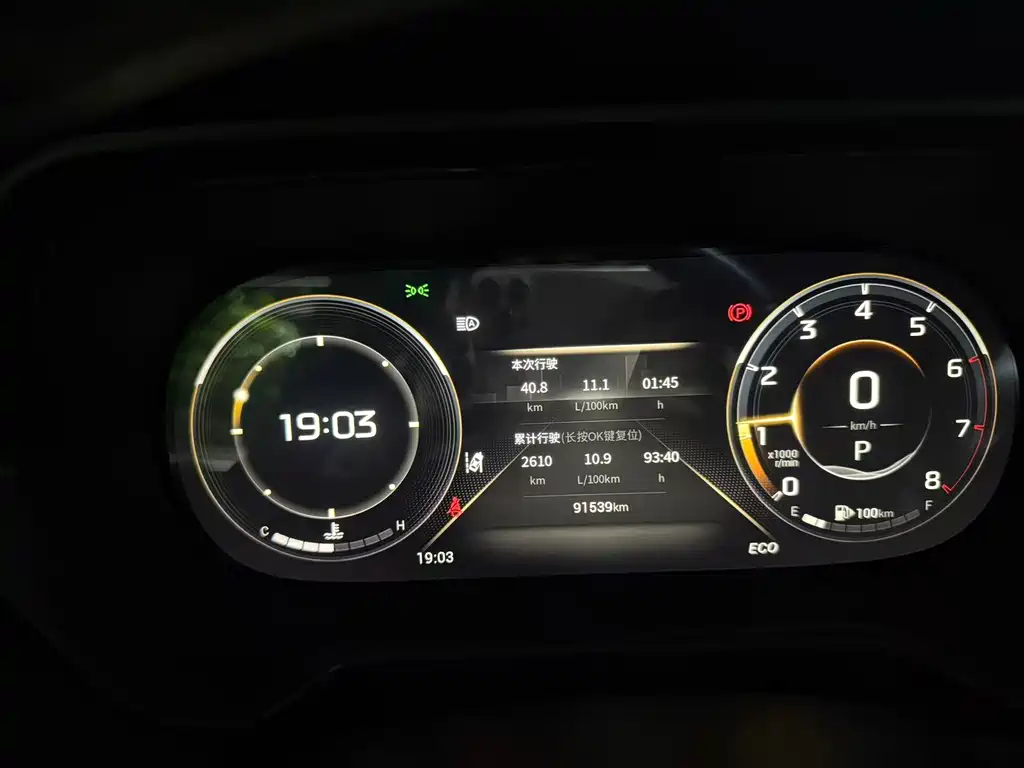 GAC Motor Trumpchi GS4 — миниатюра 9
