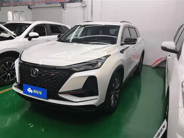 changan cs75-plus