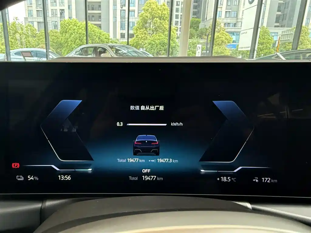 BMW i3 2024 eDrive 40 L