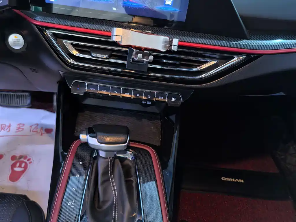 Oshan Oushang X5 — миниатюра 11