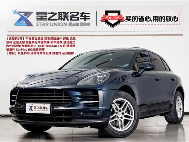 PORSCHE MACAN