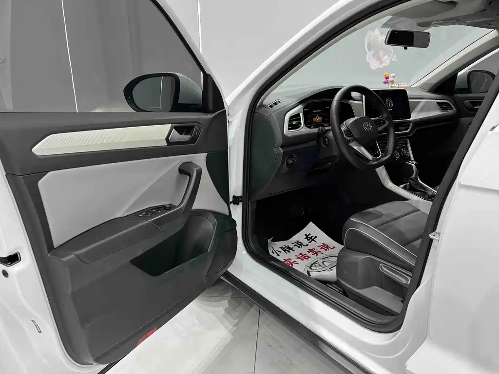 VOLKSWAGEN T ROC EXPLORING SONGS