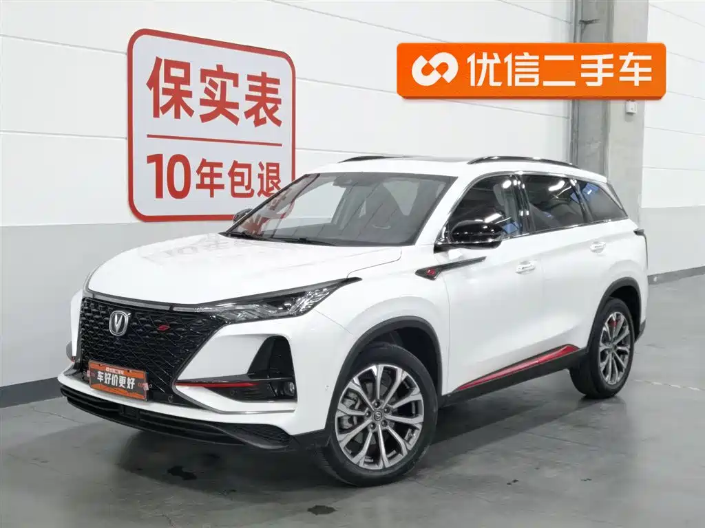 Changan 长安CS75PLUS 2021