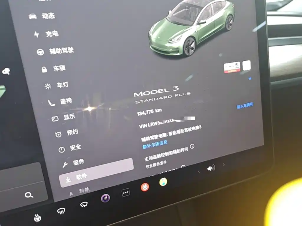 Tesla Model 3 — миниатюра 12
