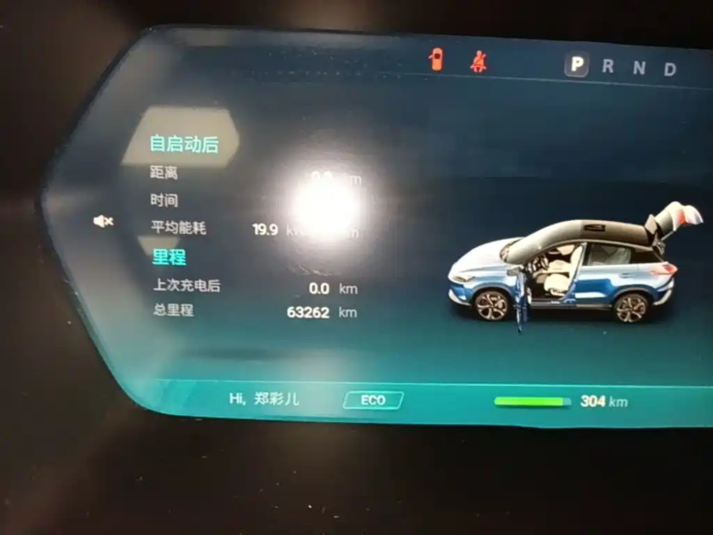 XPeng G3 — миниатюра 12