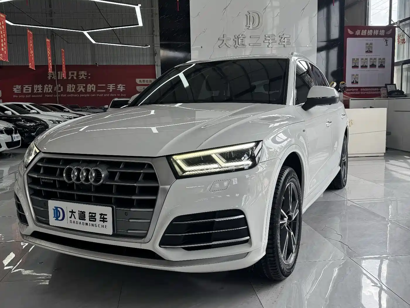 Audi Q5L