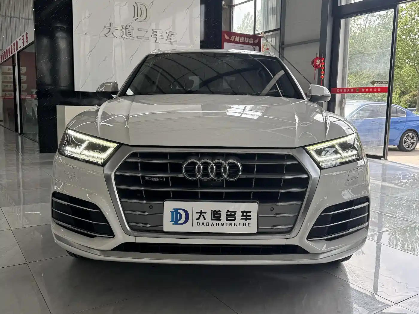 Audi Q5L