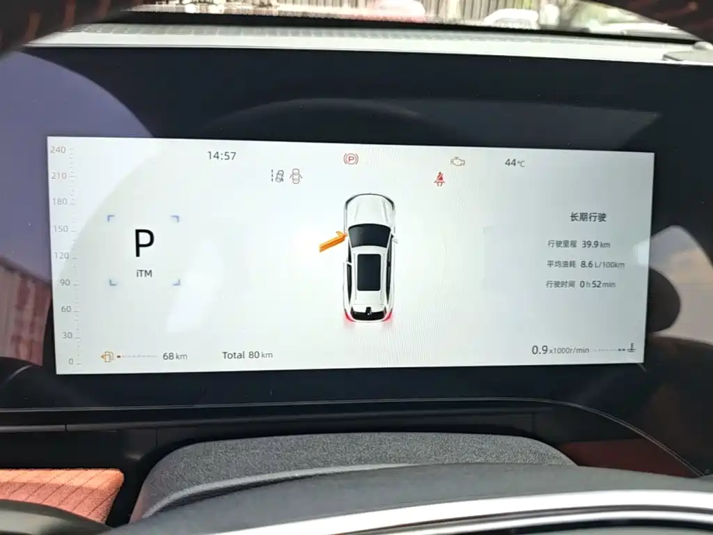 Changan CS75 PLUS — миниатюра 12