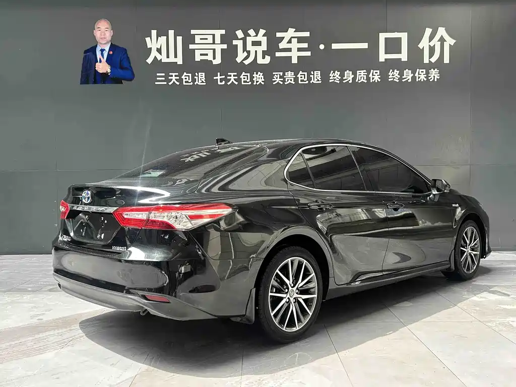Toyota Camry 2021 2.5HQ Flagship
