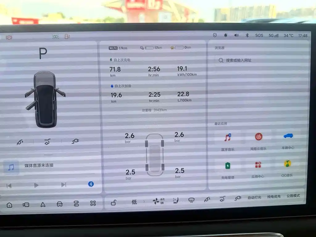 Li Auto Li L9 — миниатюра 5