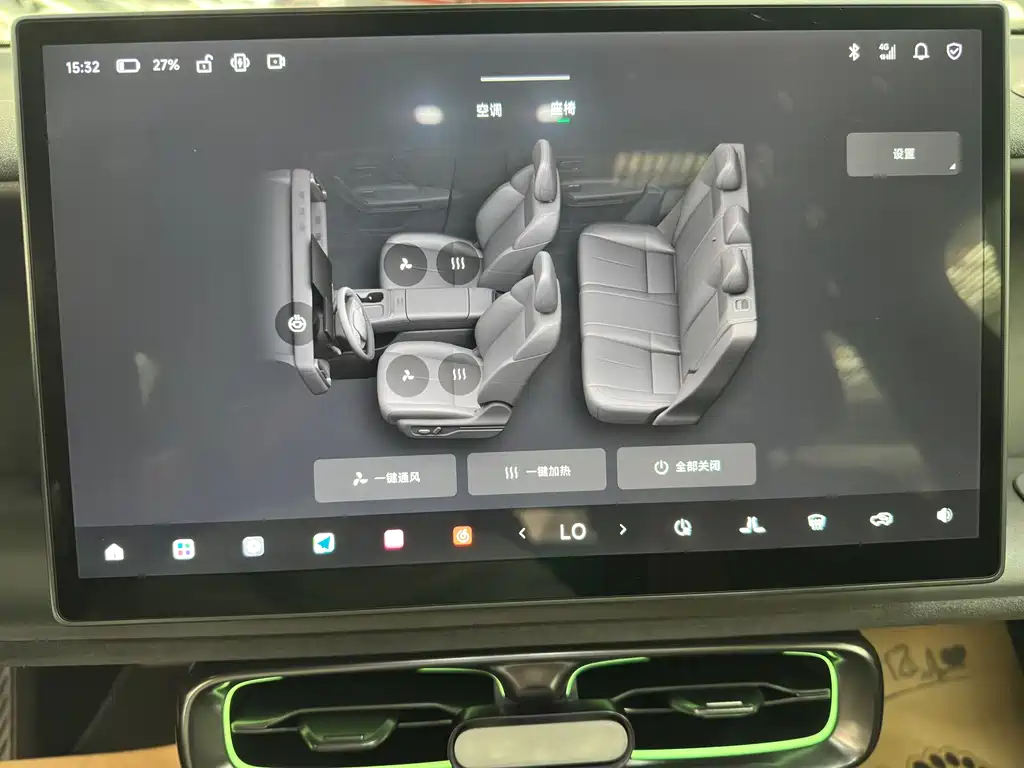 Leapmotor Leapmotor Lafa5 — миниатюра 15