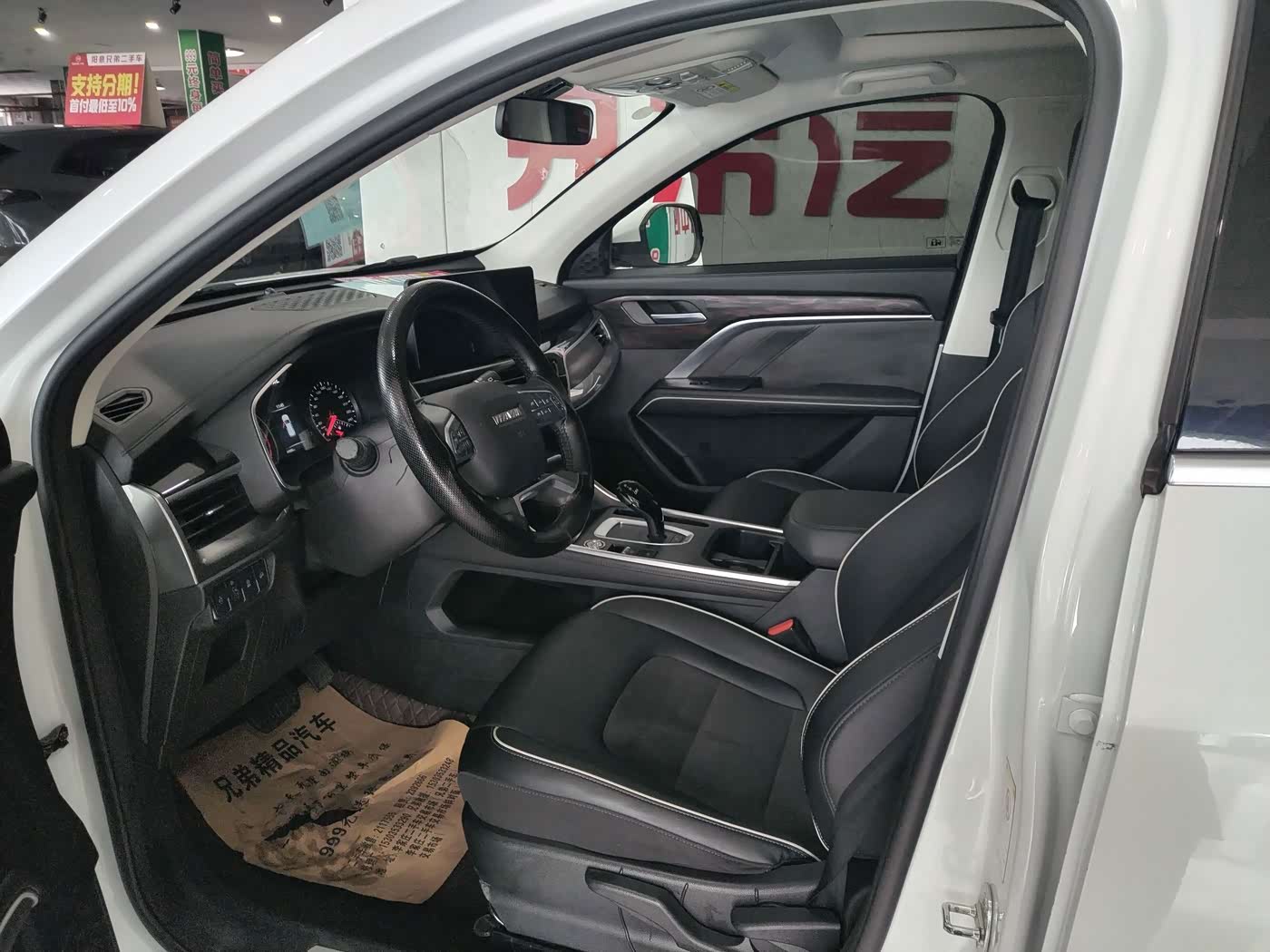 Haval Haval H6 1.5 л 2022 г. Белый, пробег 41000 км