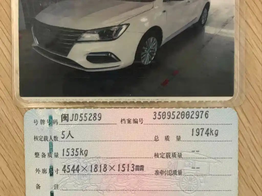 Roewe Ei5 — миниатюра 50