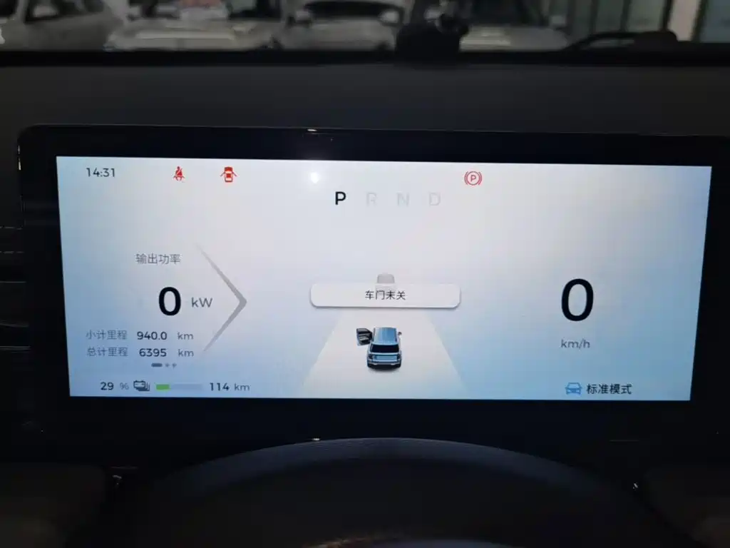 Baojun Yueye Plus — миниатюра 12