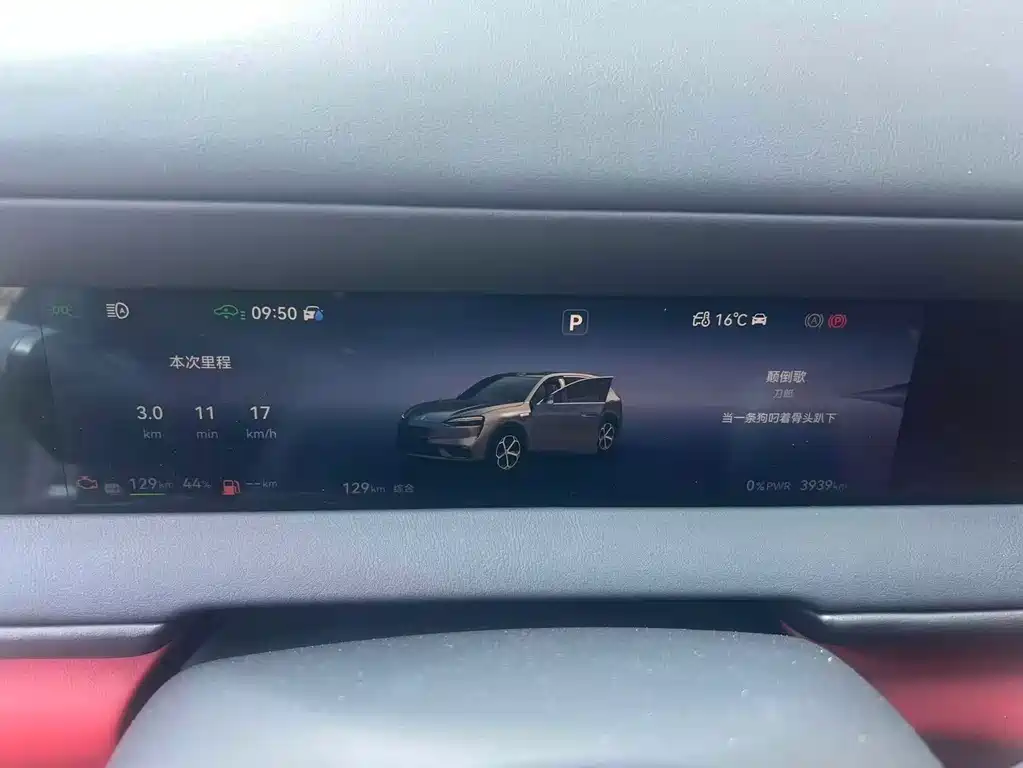 AITO AITO M6 — миниатюра 7