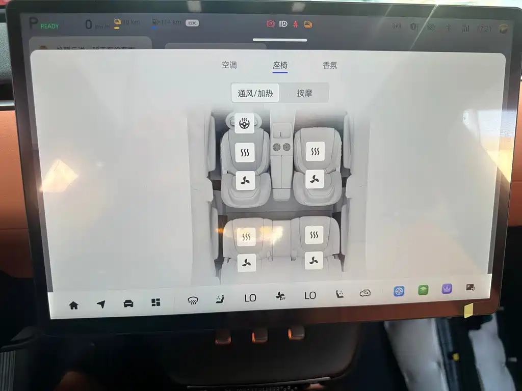 Qiyuan Qiyuan E07 — миниатюра 11