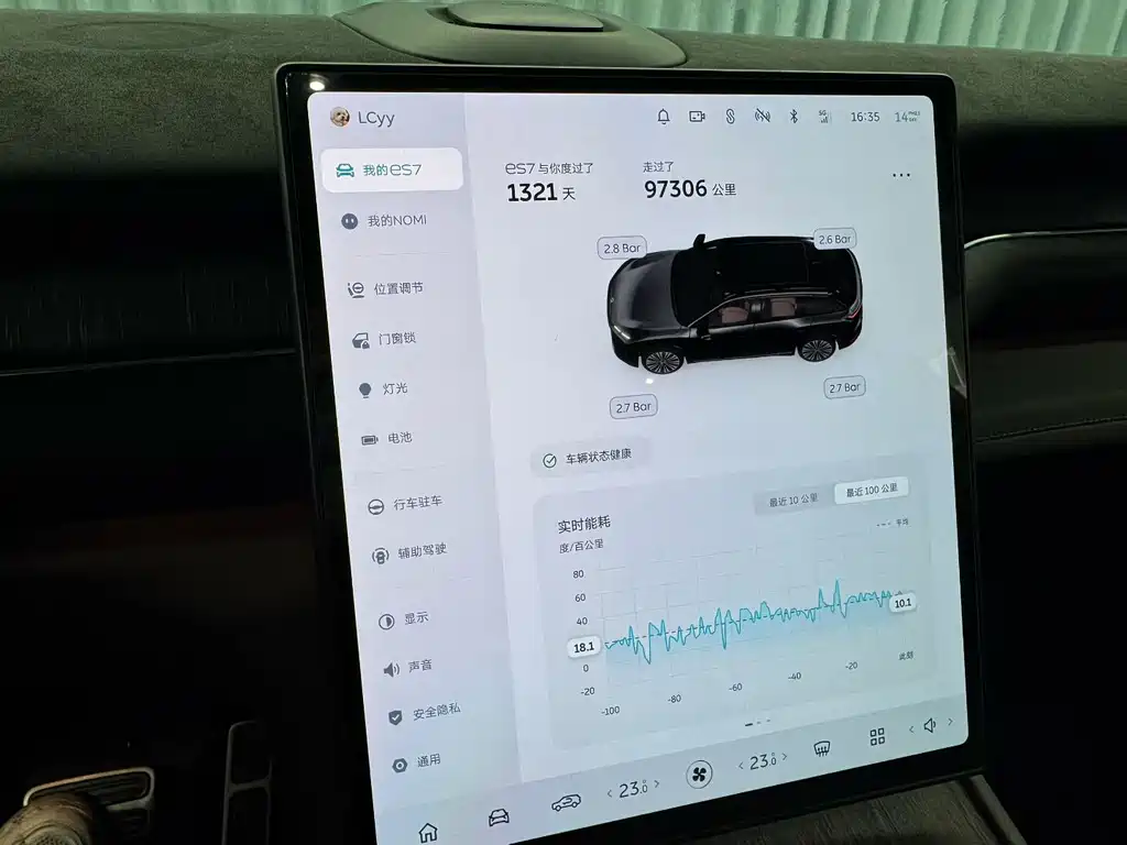 NIO ES7 — миниатюра 6