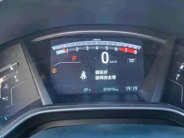 Honda CR-V — миниатюра 7