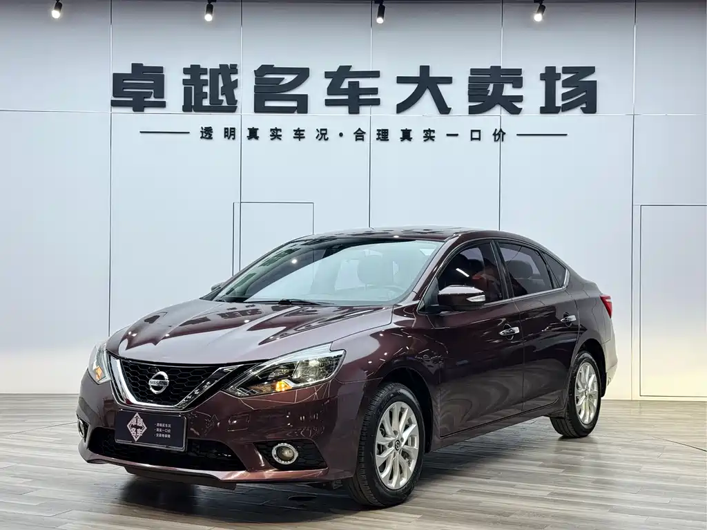 Nissan Sylphy 2016 1.6XL CVT Luxury