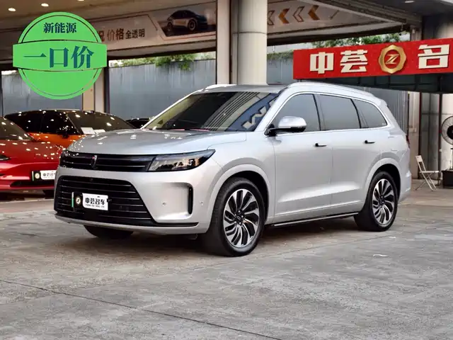 HONGMENG ZHIXING ASK THE WORLD M7 2023