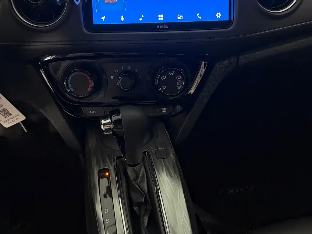 Honda XR-V — миниатюра 7