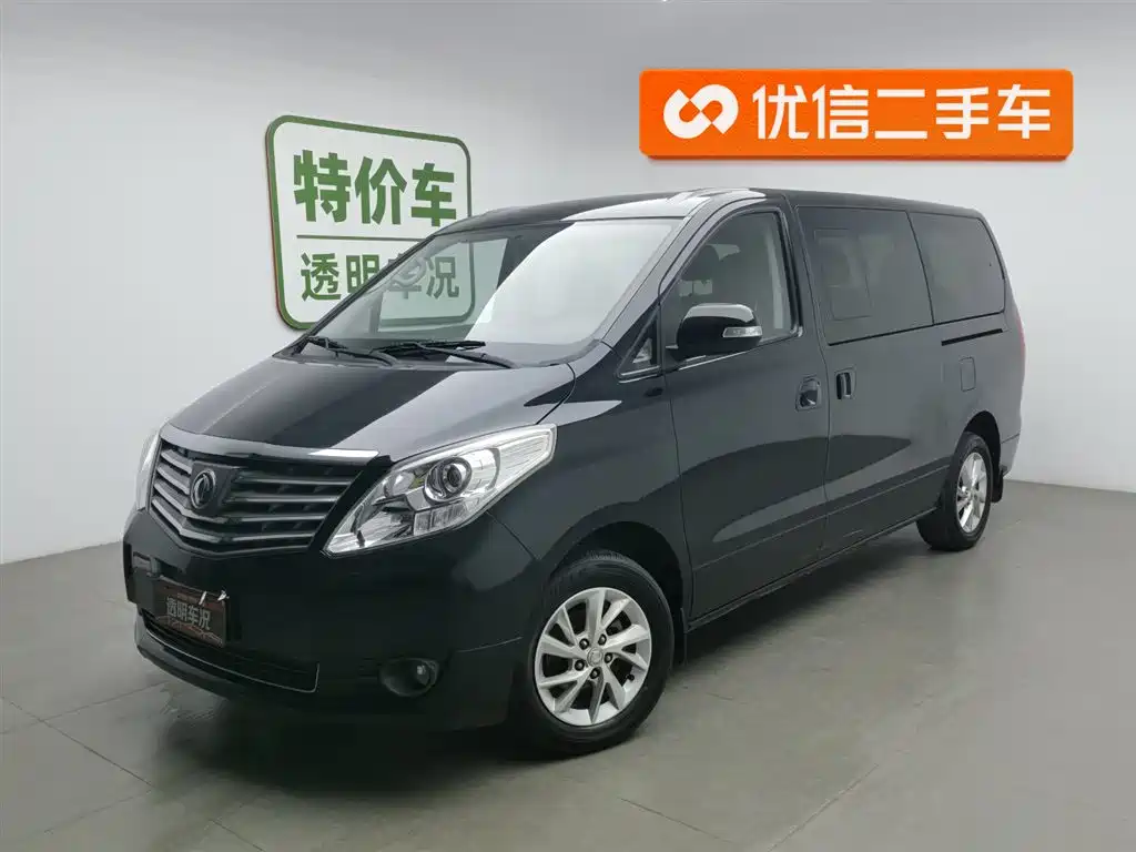DONGFENG LINGZHI PLUS