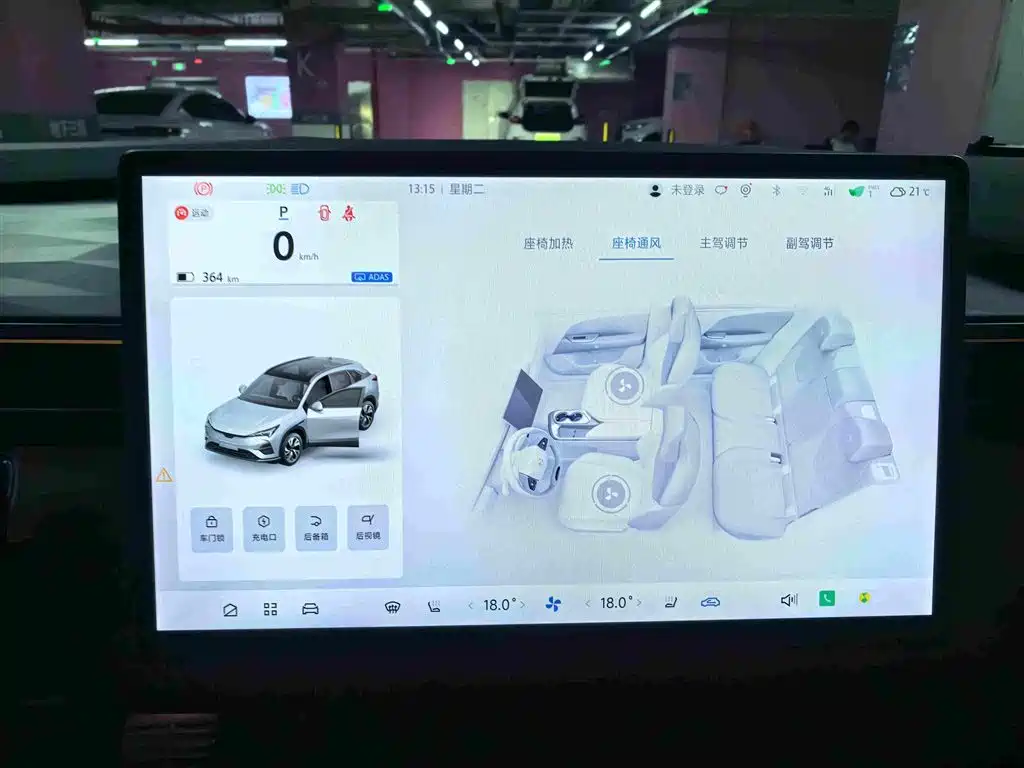 ARCFOX Alpha T5 — миниатюра 13