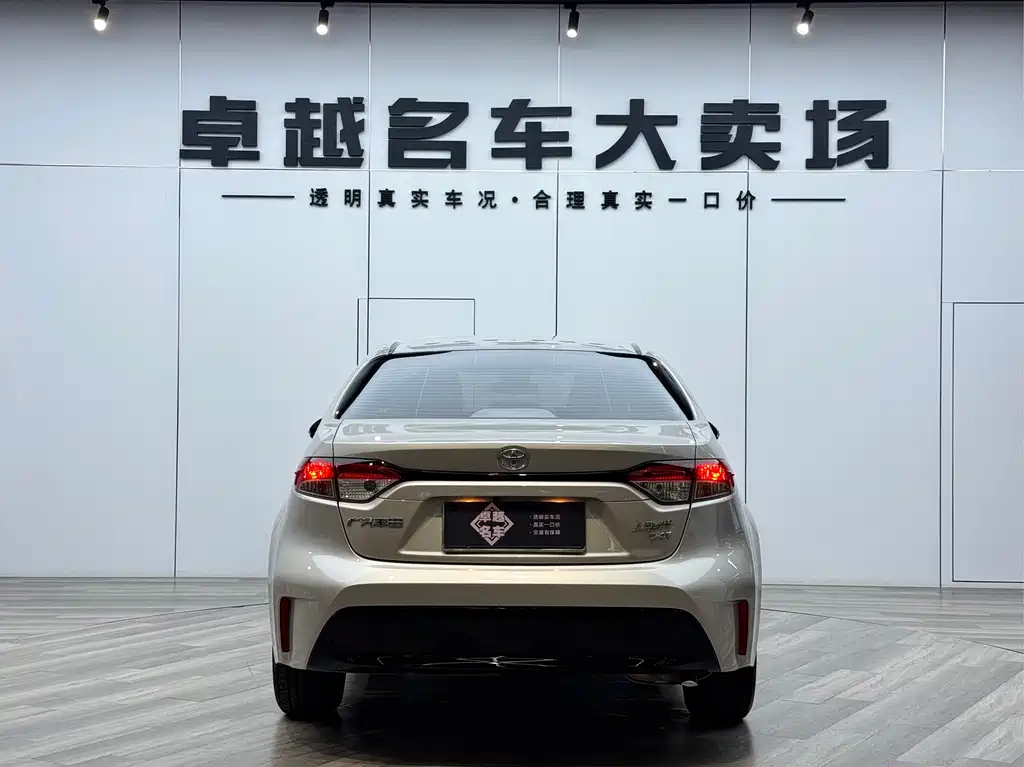 Toyota Corolla Levin 2023 185T CVT Luxury