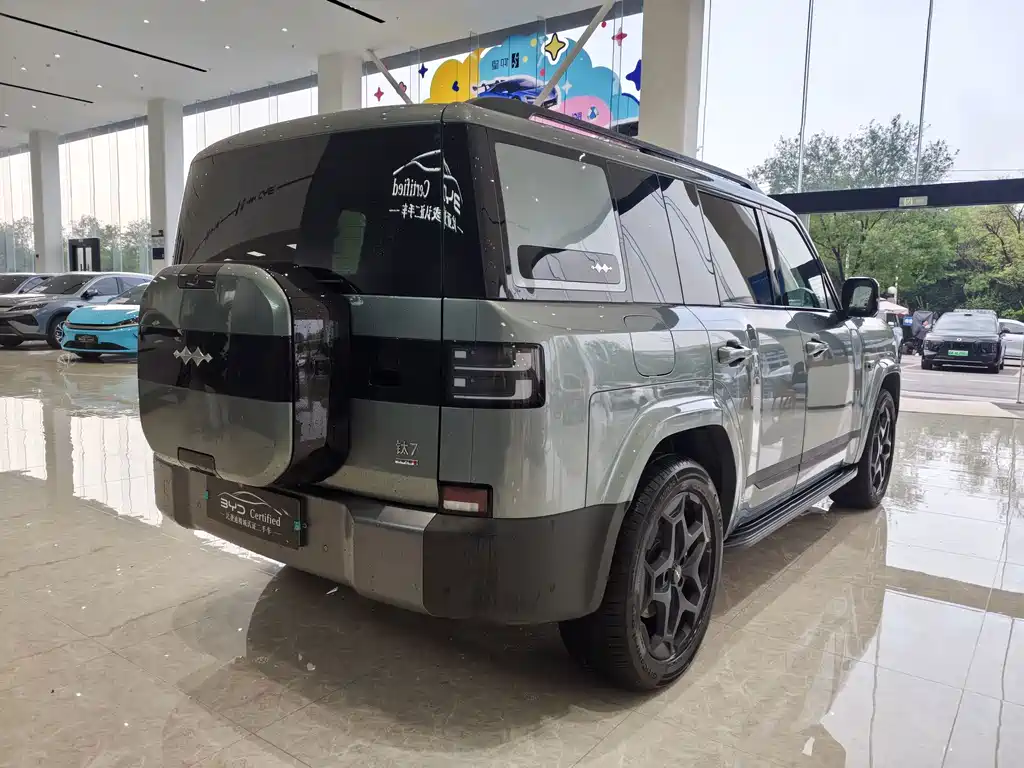 Fang Cheng Bao Ti 7 — миниатюра 5