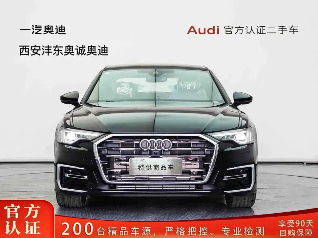 奥迪A6L 2024款 45 TFSI 臻选动感型 2024