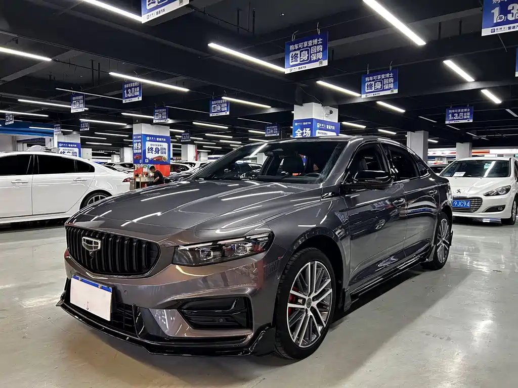 Geely Xingrui