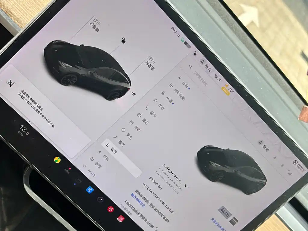 Tesla Model Y — фотографии объявления, Фото 10