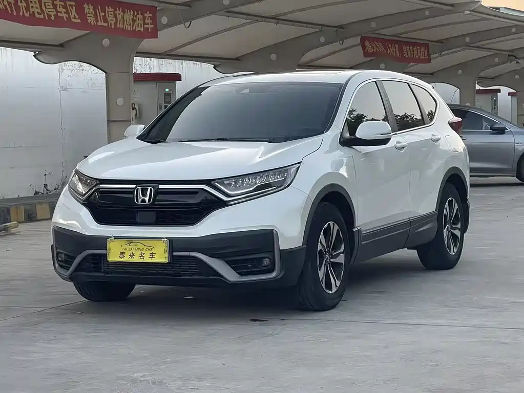 Honda CR-V 2021