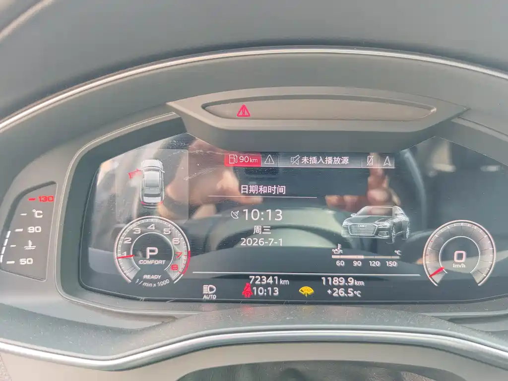 Audi A6L 2023 45 TFSI