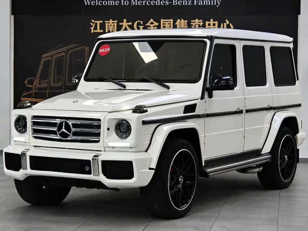 Купить Mercedes-Benz G-Class