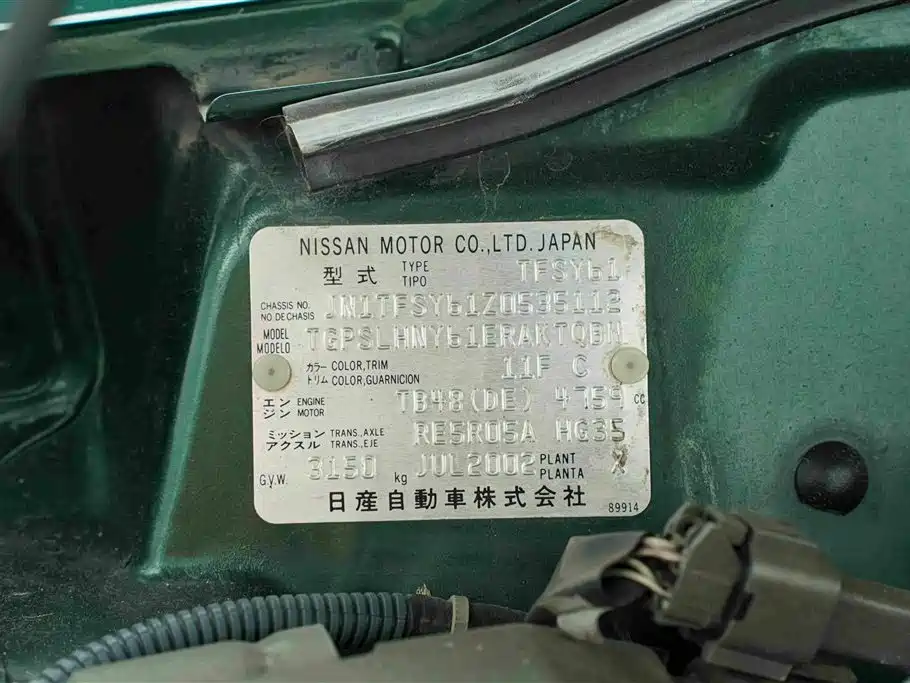 Nissan Patrol — миниатюра 30