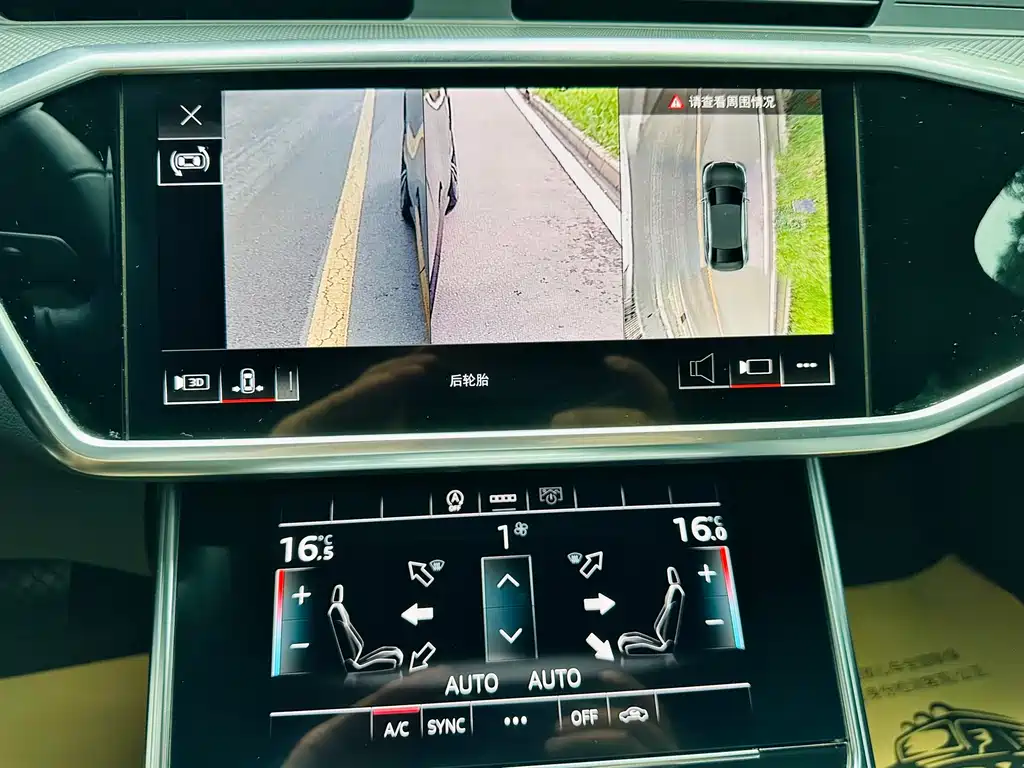 Audi A6L 2023 40 TFSI Luxury