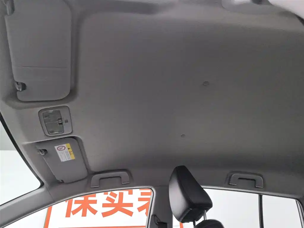 TOYOTA YARIS L ZHIXUAN