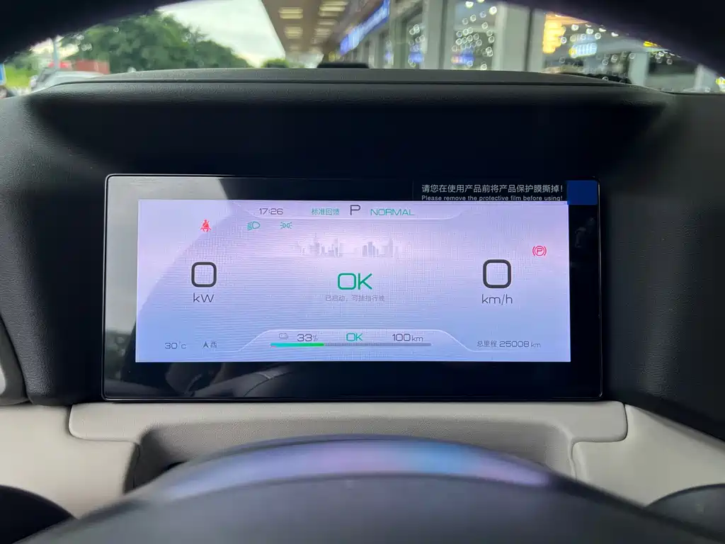 BYD Yuan UP — миниатюра 5