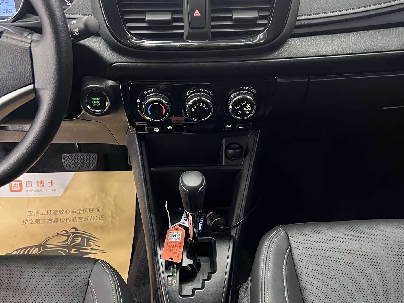 Toyota Vios FS 1.5 л 2023 г. Белый, пробег 3300 км
