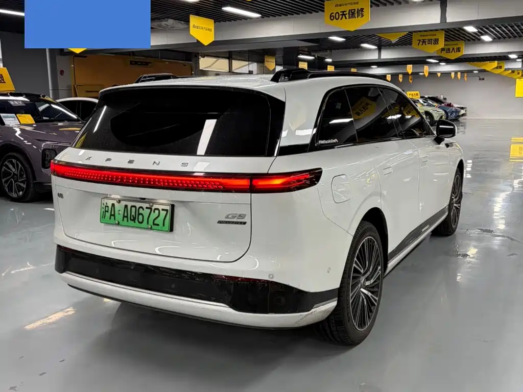 Xpeng G9 2024 570 Max