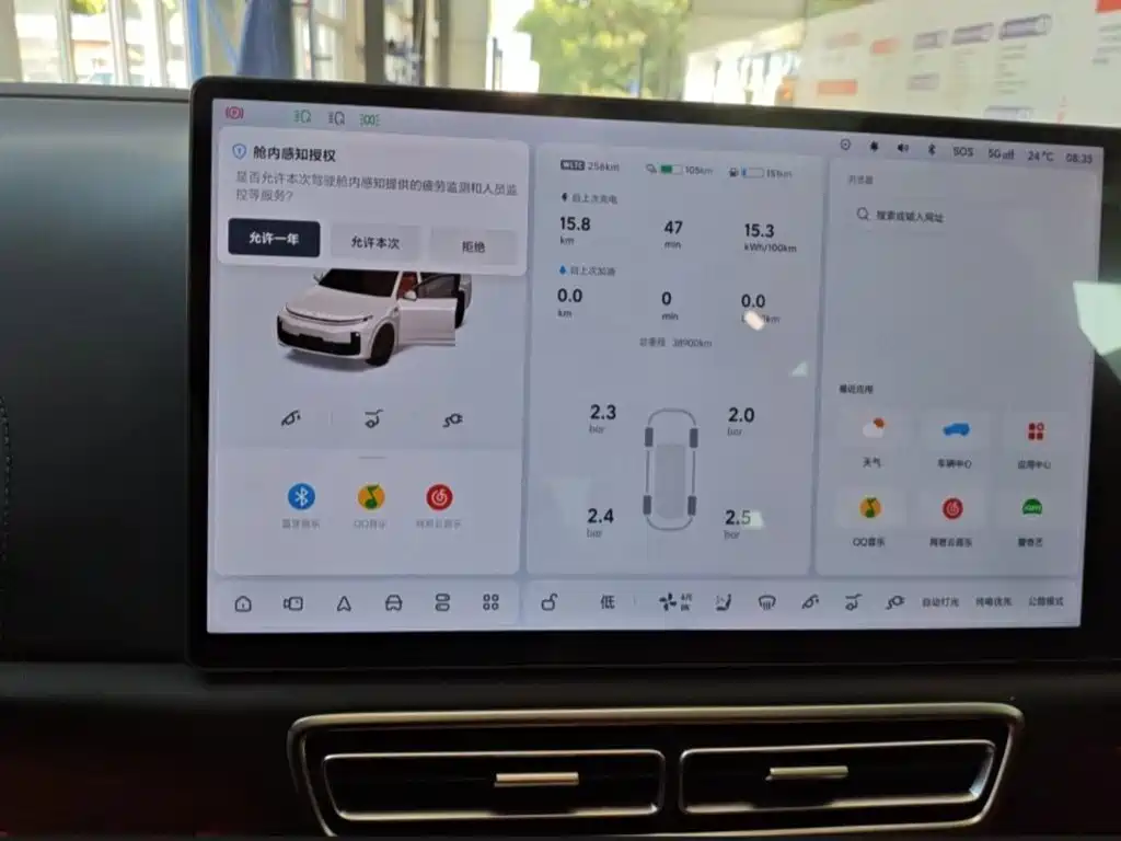 Li Auto Li L7 — миниатюра 9