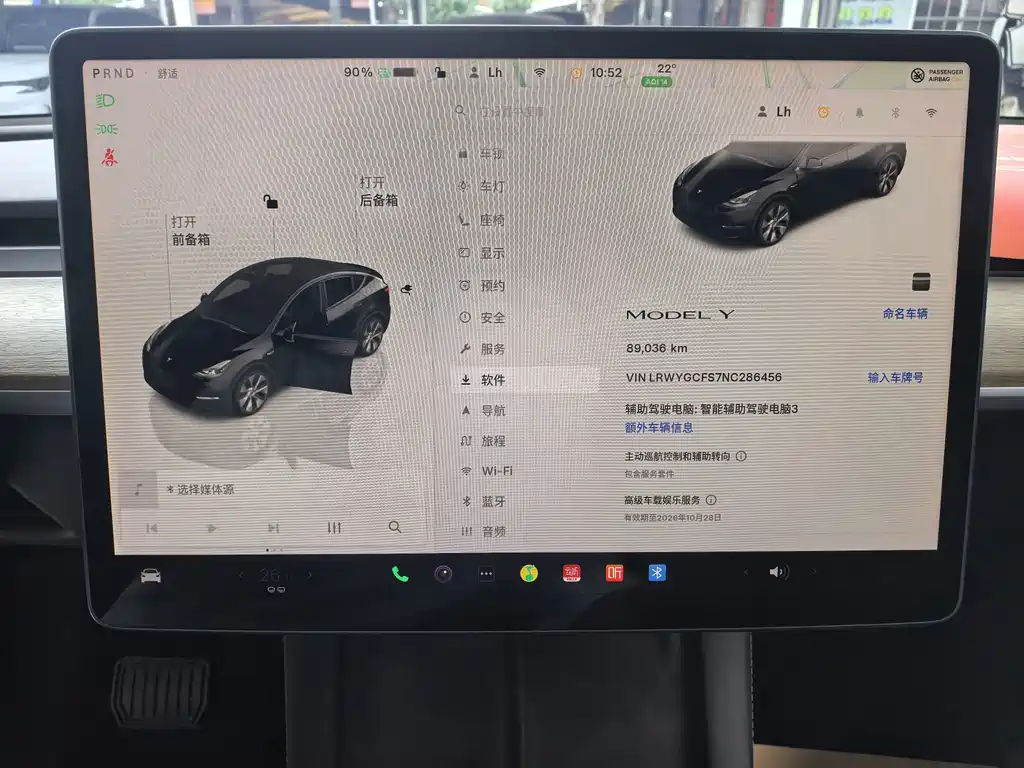 Tesla Model Y — миниатюра 9