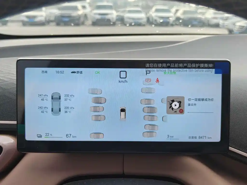 BYD Seagull — миниатюра 19