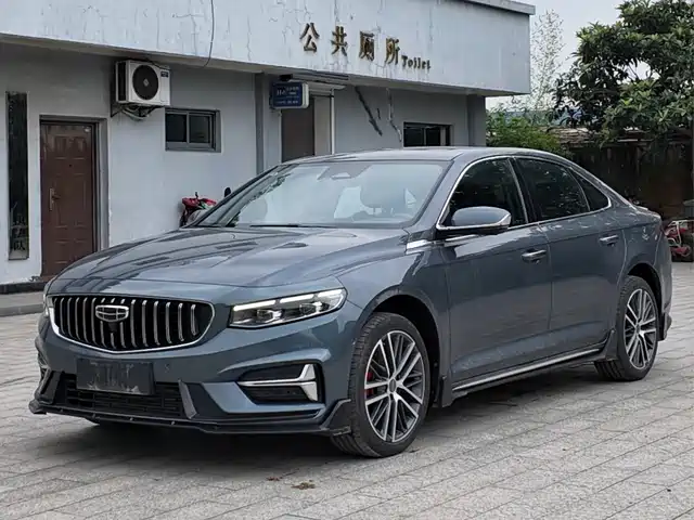2023 Geely Xingrui