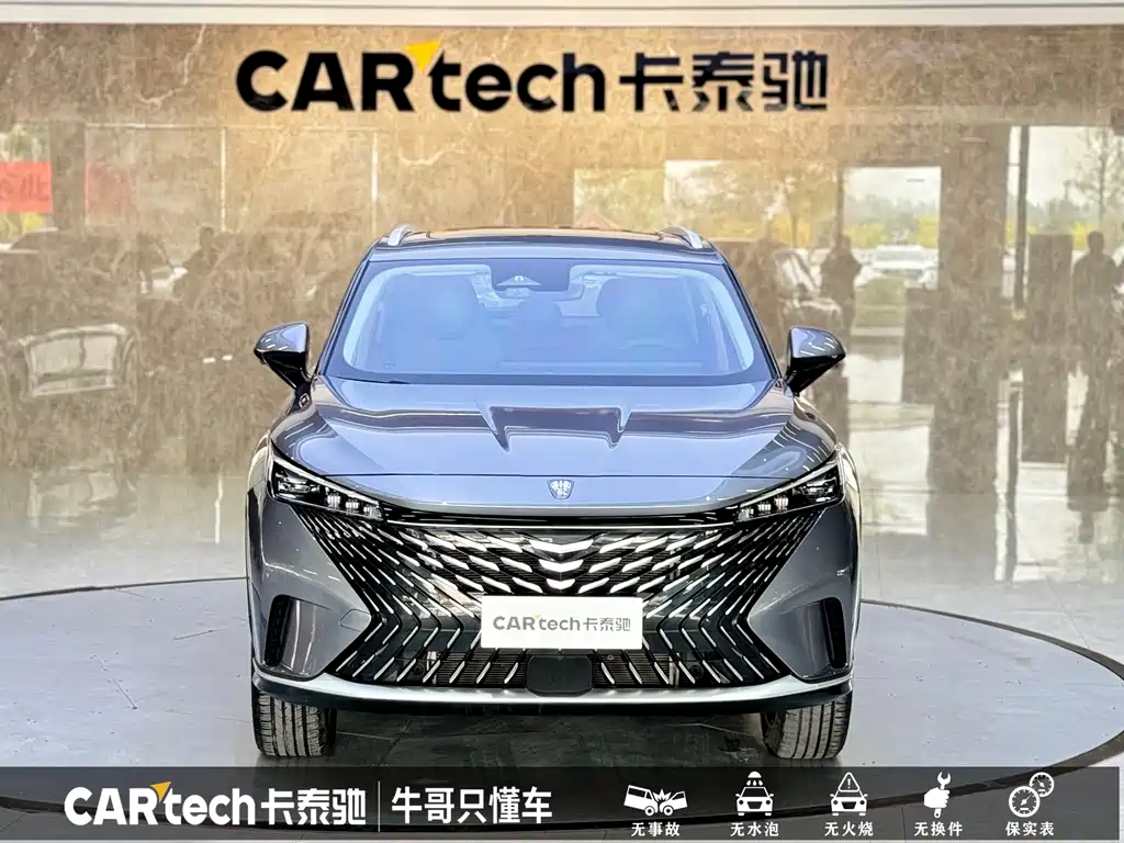 ROEWE RX5