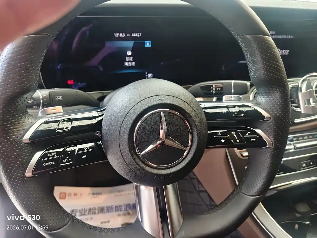 Mercedes-Benz E-Class E 2021 E 300 L Sport Luxury
