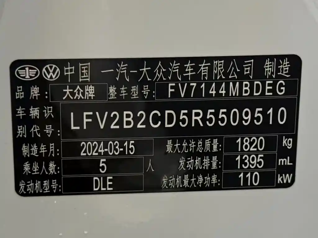 Volkswagen Golf — миниатюра 13