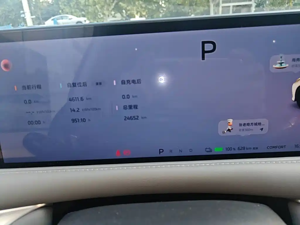 IM IM L6 — миниатюра 12